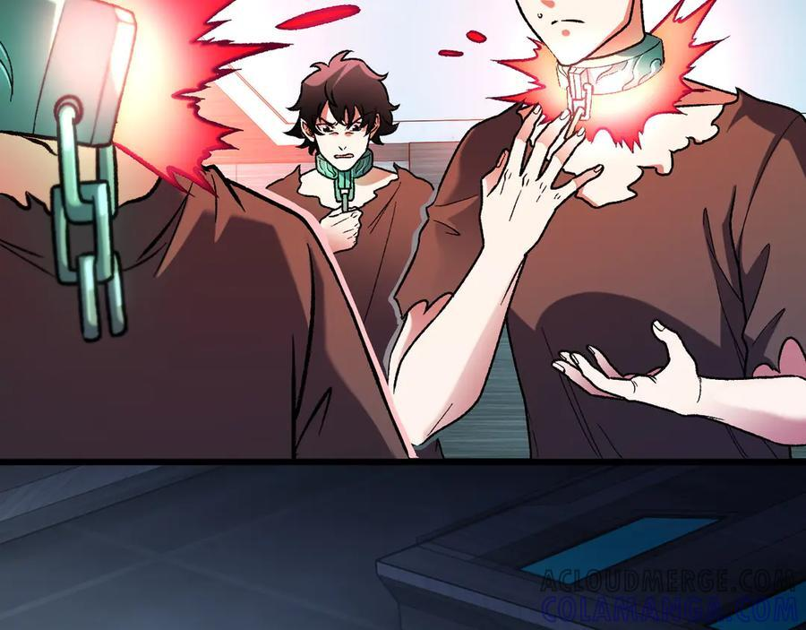 第174话 该做的事！ 第9页