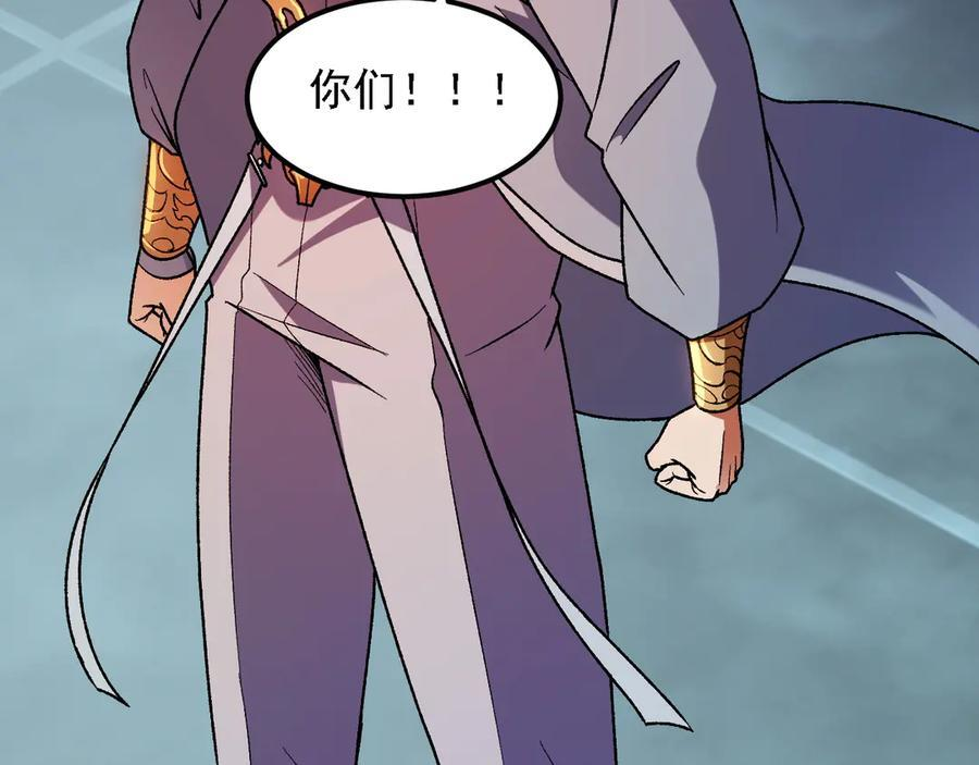 第174话 该做的事！ 第11页