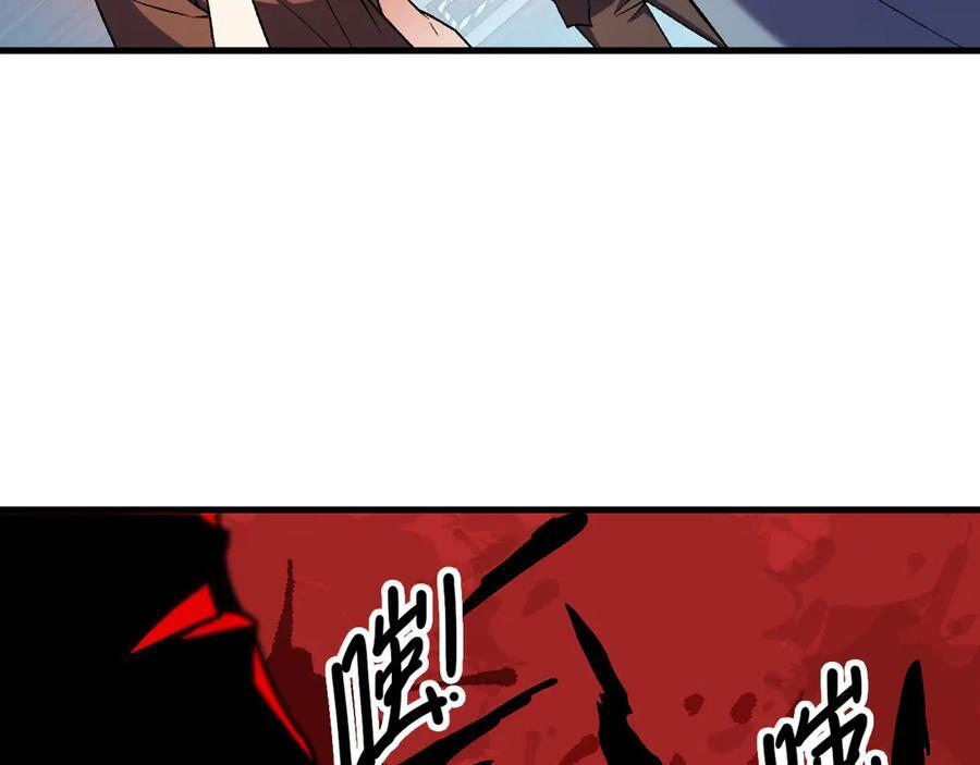 第174话 该做的事！ 第15页