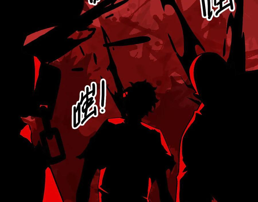 第174话 该做的事！ 第16页