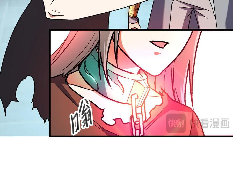 第174话 该做的事！ 第22页