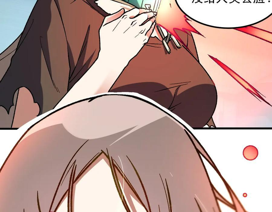 第174话 该做的事！ 第24页