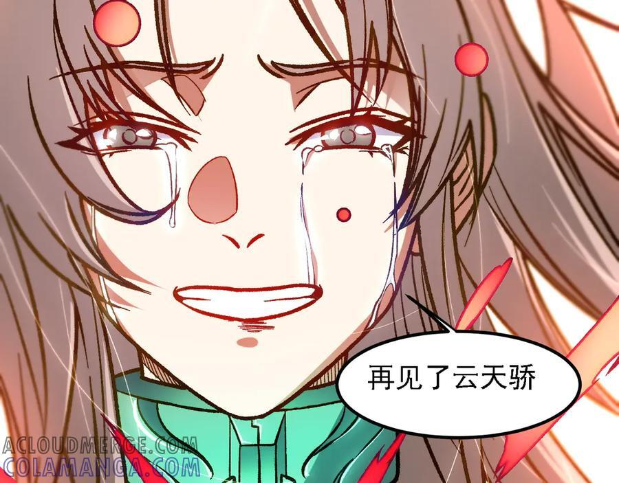 第174话 该做的事！ 第25页