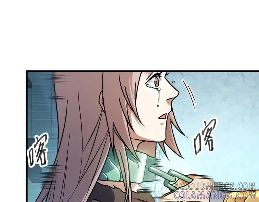 第174话 该做的事！ 第29页
