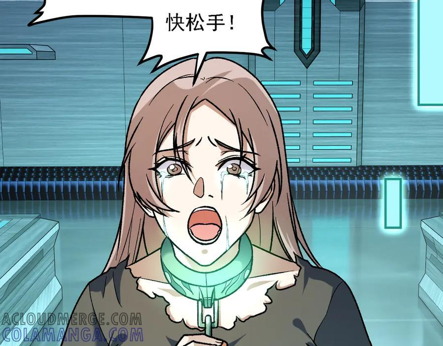 第174话 该做的事！ 第33页