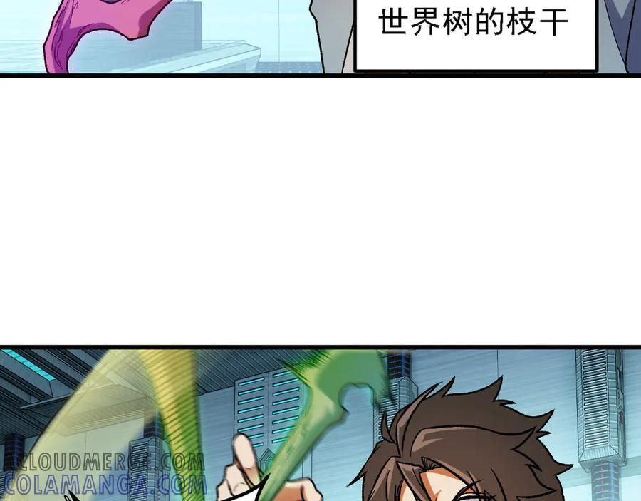 第174话 该做的事！ 第37页