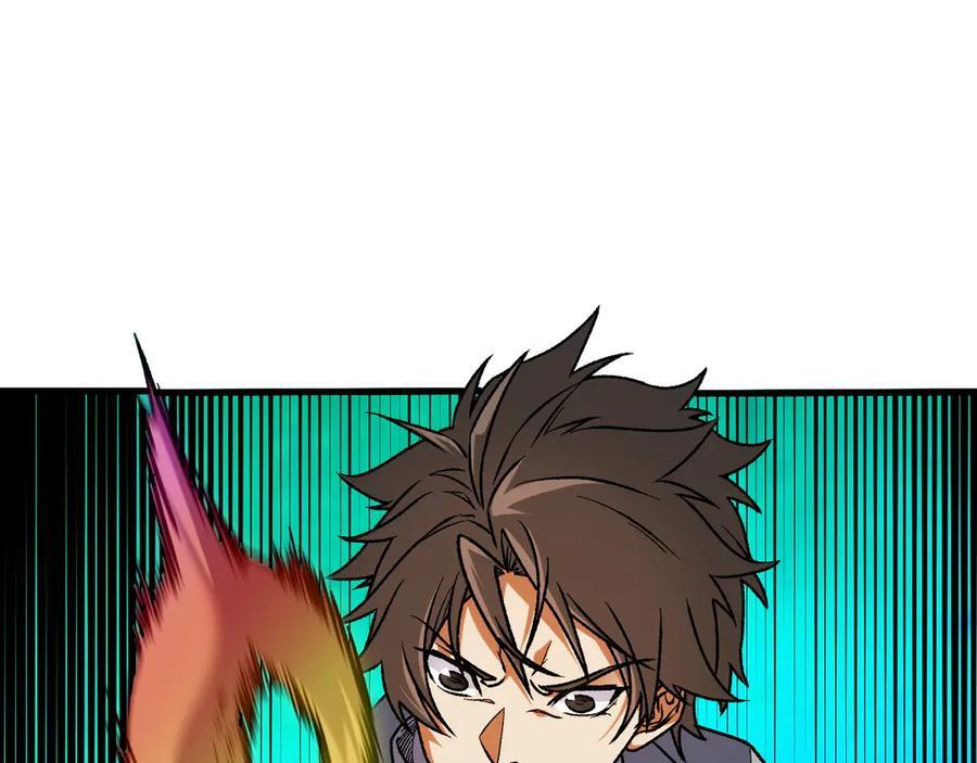 第174话 该做的事！ 第39页