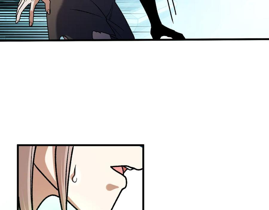 第174话 该做的事！ 第44页