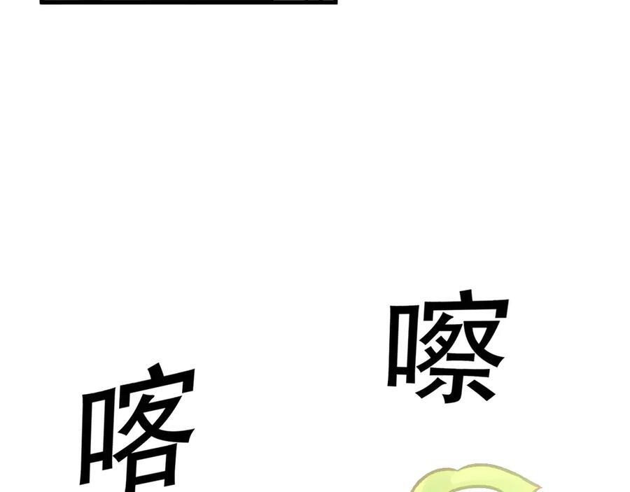 第174话 该做的事！ 第46页
