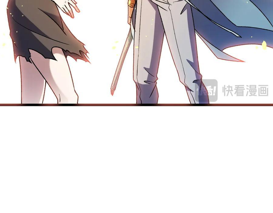 第174话 该做的事！ 第48页