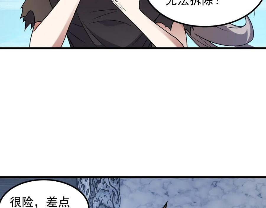 第174话 该做的事！ 第54页