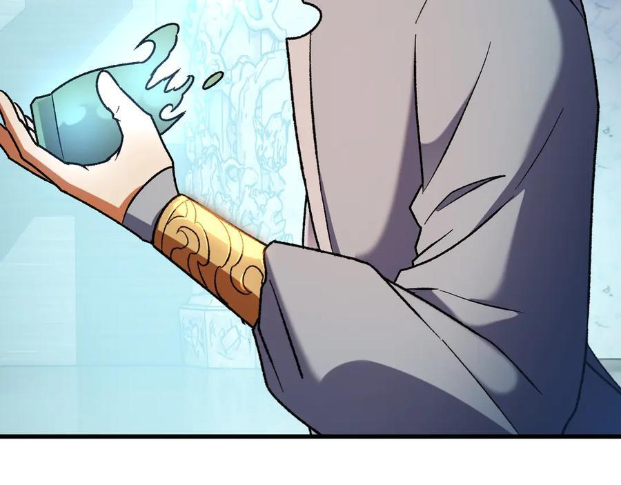 第174话 该做的事！ 第56页