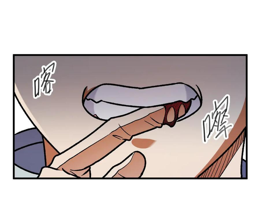 第174话 该做的事！ 第60页