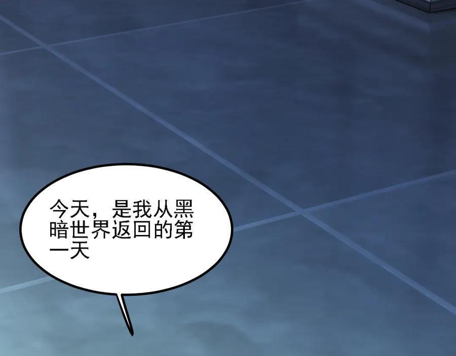 第174话 该做的事！ 第63页