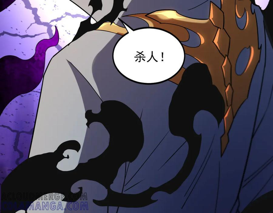 第174话 该做的事！ 第73页
