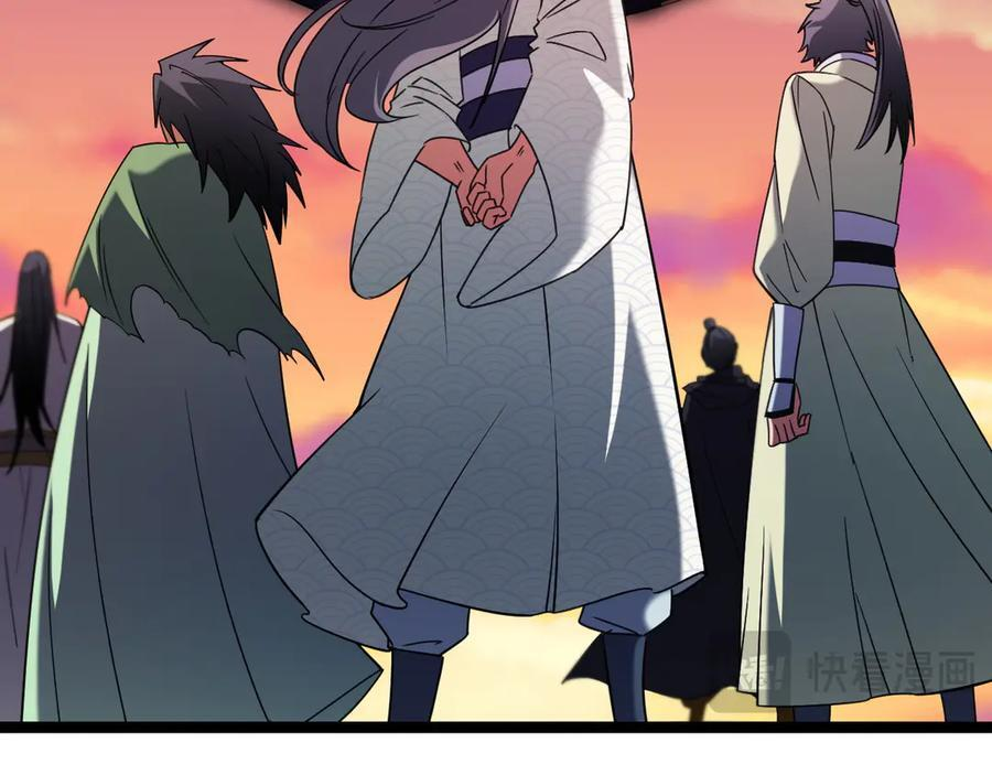 第174话 该做的事！ 第92页