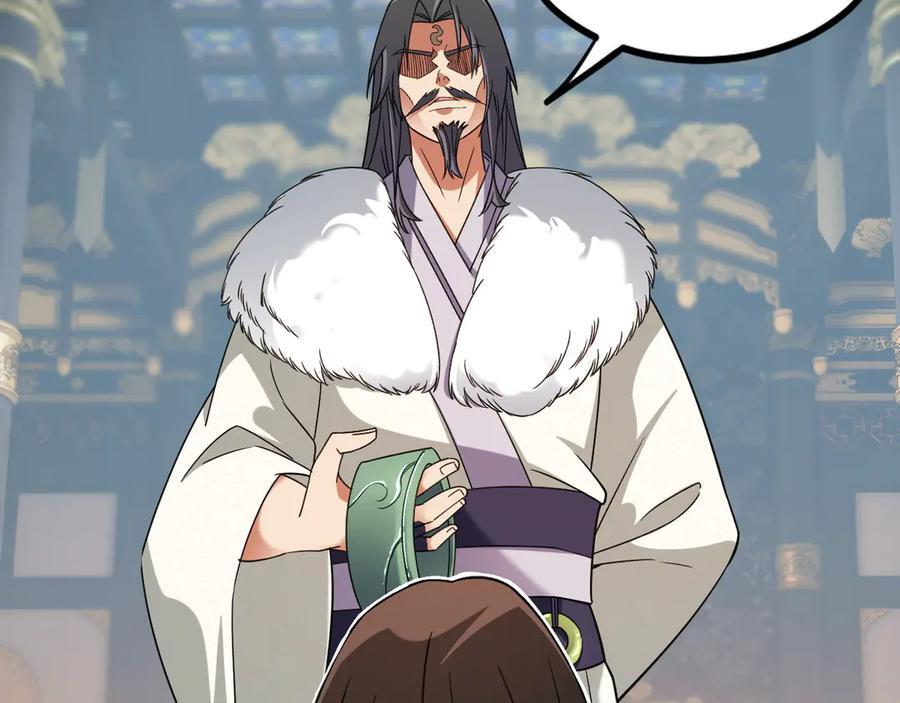 第174话 该做的事！ 第104页