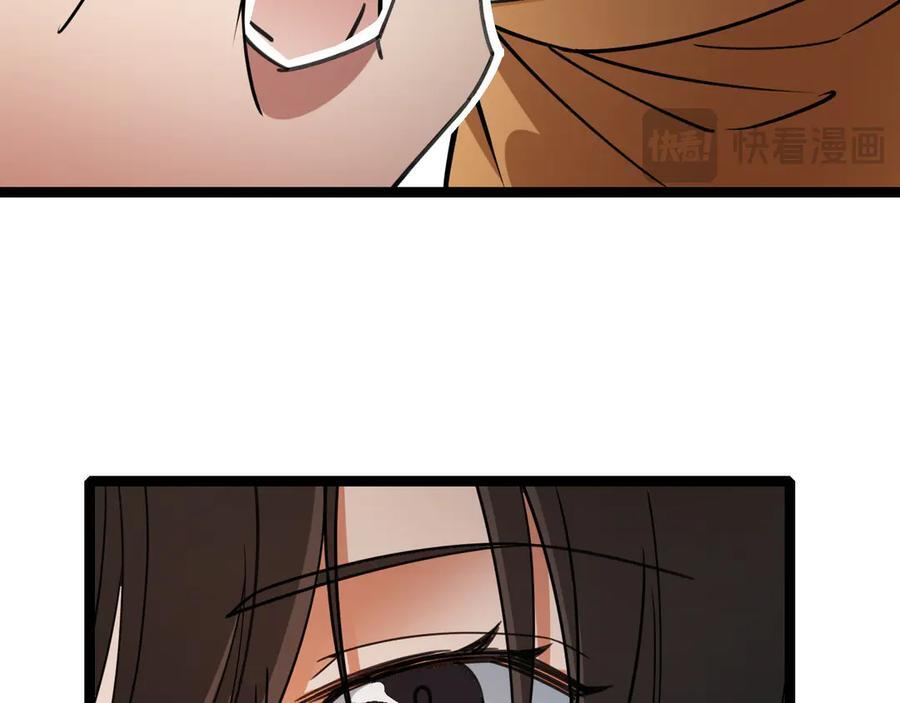 第174话 该做的事！ 第110页