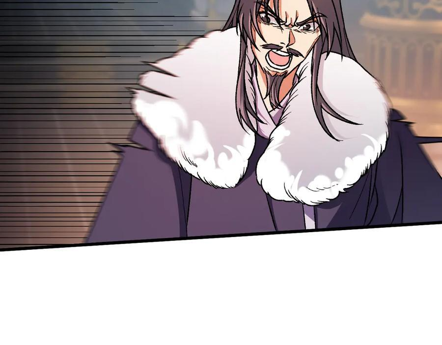 第174话 该做的事！ 第119页
