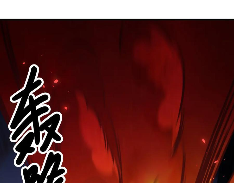 第174话 该做的事！ 第126页