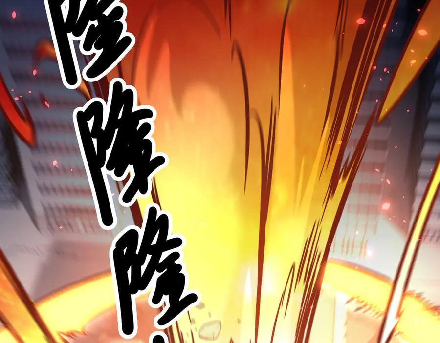第174话 该做的事！ 第127页
