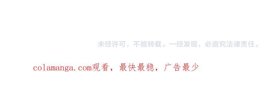 第174话 该做的事！ 第130页