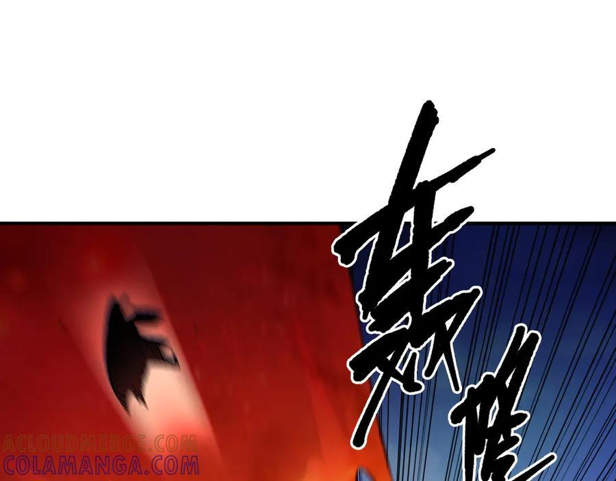 第175话 正面应对，大开杀戒！ 第5页