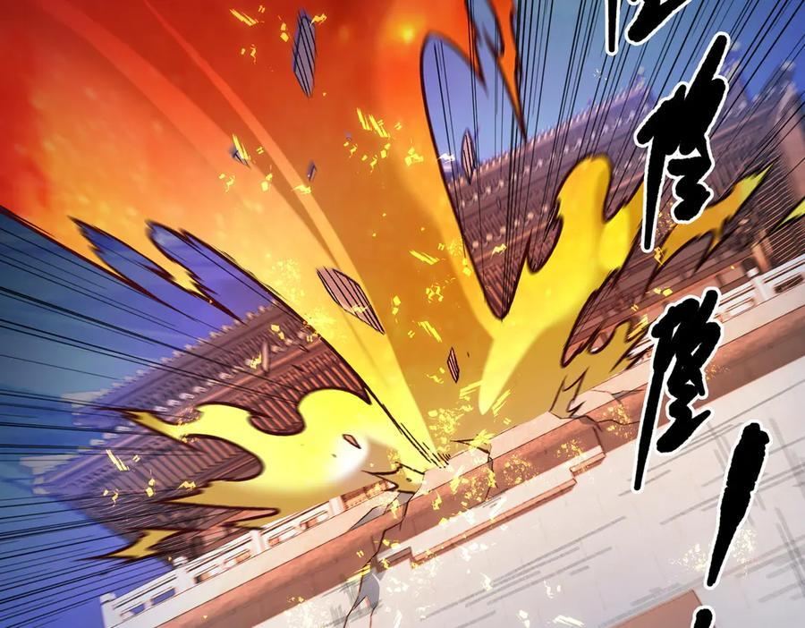 第175话 正面应对，大开杀戒！ 第6页