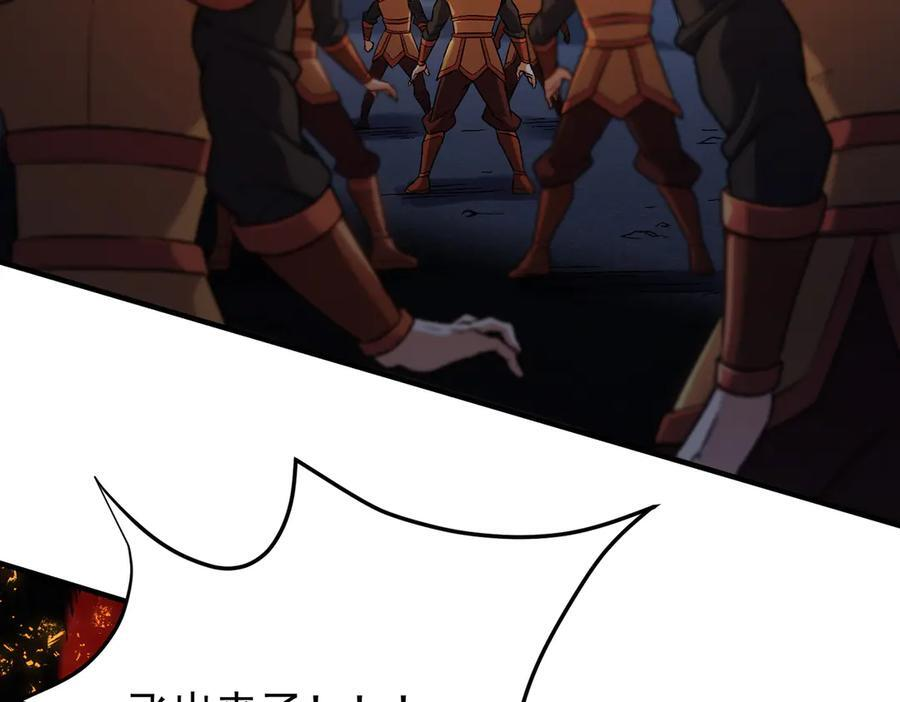第175话 正面应对，大开杀戒！ 第11页