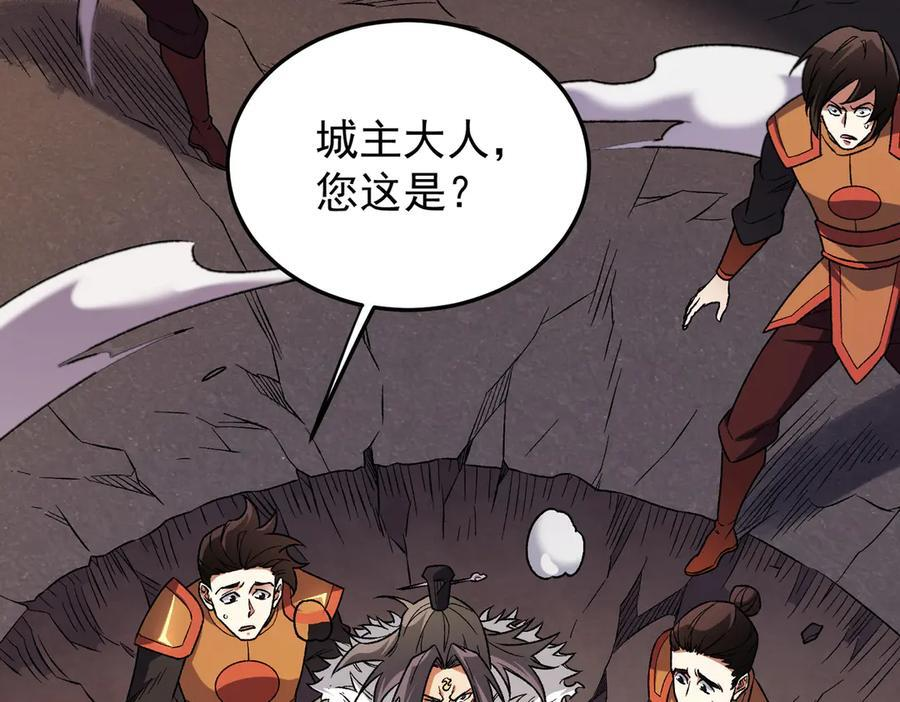 第175话 正面应对，大开杀戒！ 第26页