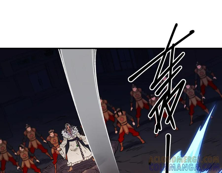 第175话 正面应对，大开杀戒！ 第33页