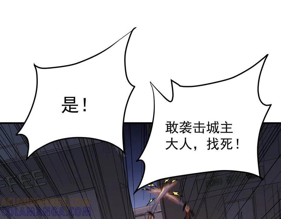第175话 正面应对，大开杀戒！ 第57页