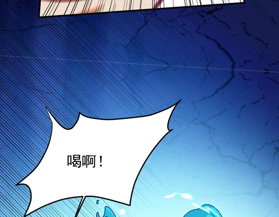 第175话 正面应对，大开杀戒！ 第63页