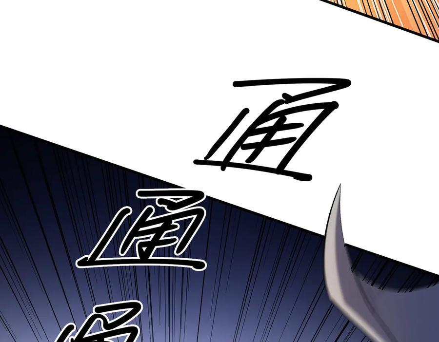 第175话 正面应对，大开杀戒！ 第72页
