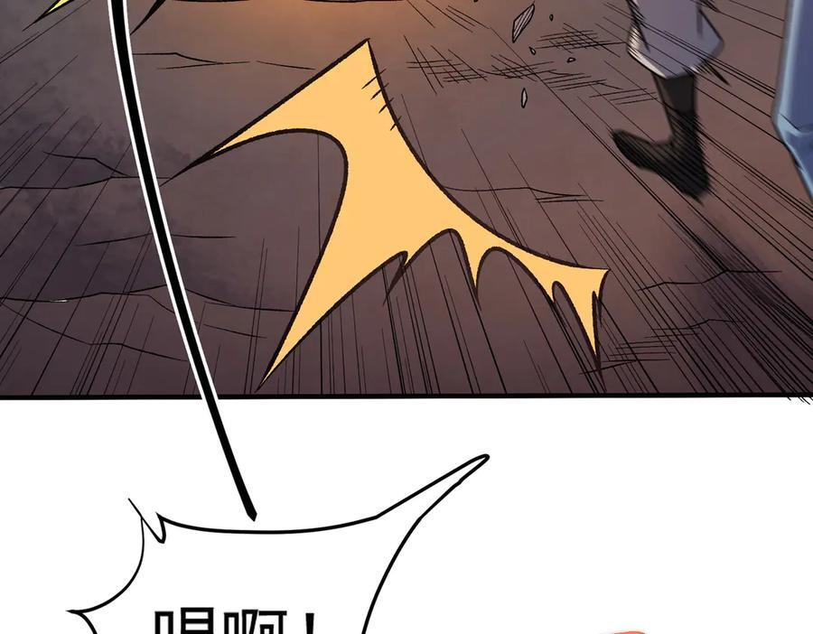 第175话 正面应对，大开杀戒！ 第74页