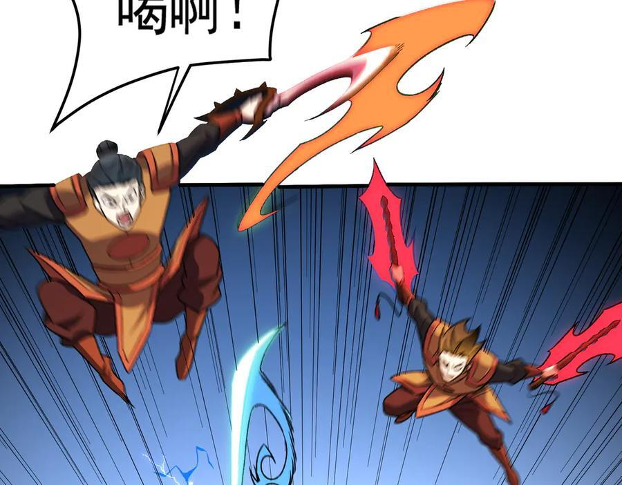第175话 正面应对，大开杀戒！ 第75页