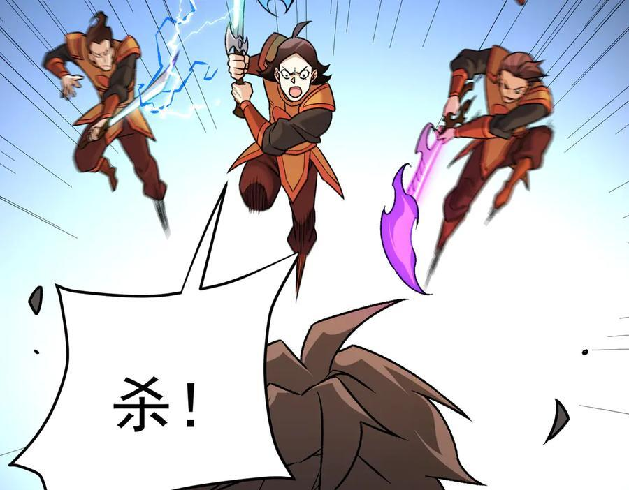 第175话 正面应对，大开杀戒！ 第76页