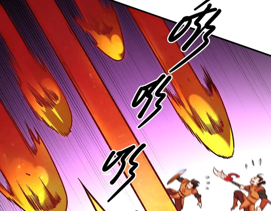 第175话 正面应对，大开杀戒！ 第87页