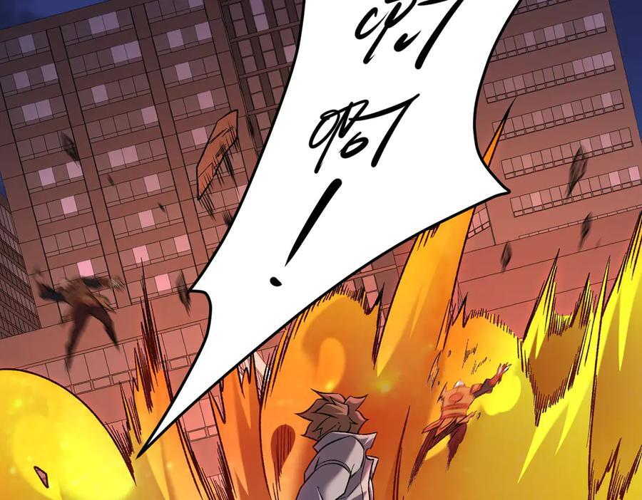 第175话 正面应对，大开杀戒！ 第90页