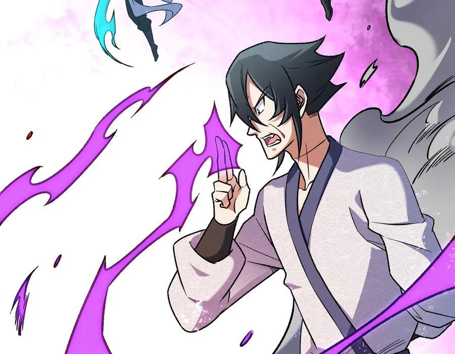第175话 正面应对，大开杀戒！ 第94页