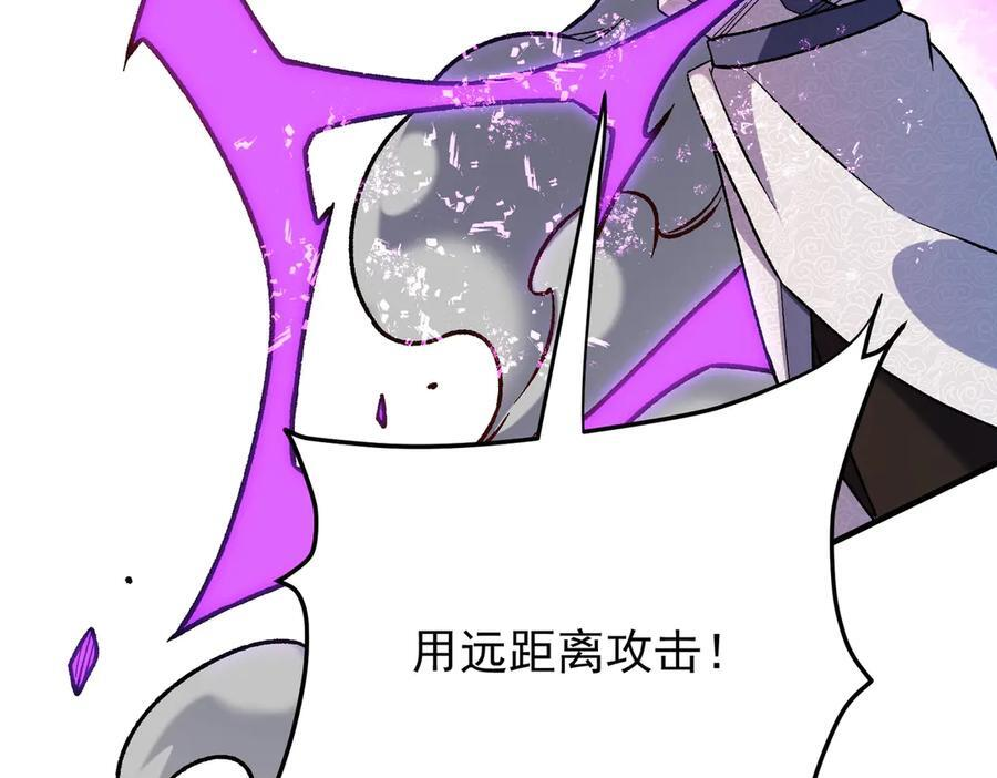 第175话 正面应对，大开杀戒！ 第95页
