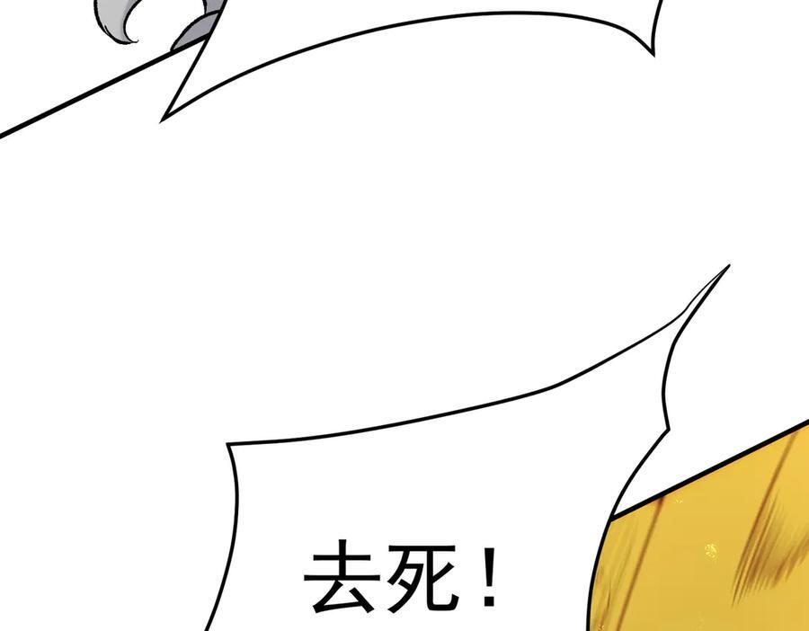 第175话 正面应对，大开杀戒！ 第96页