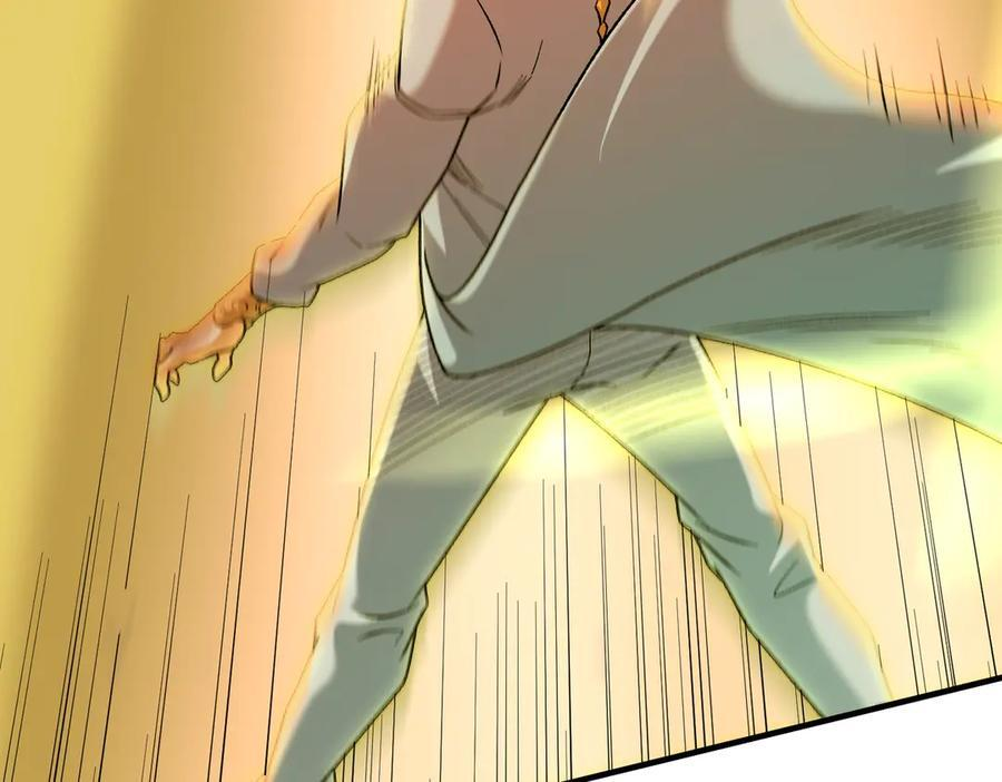 第175话 正面应对，大开杀戒！ 第106页