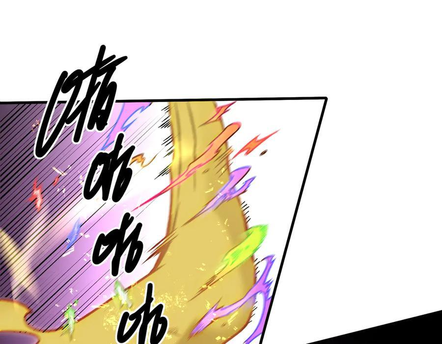 第175话 正面应对，大开杀戒！ 第108页