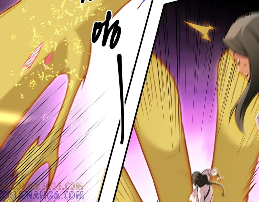 第175话 正面应对，大开杀戒！ 第109页