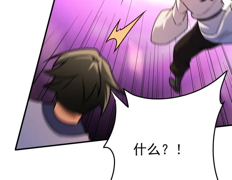 第175话 正面应对，大开杀戒！ 第111页