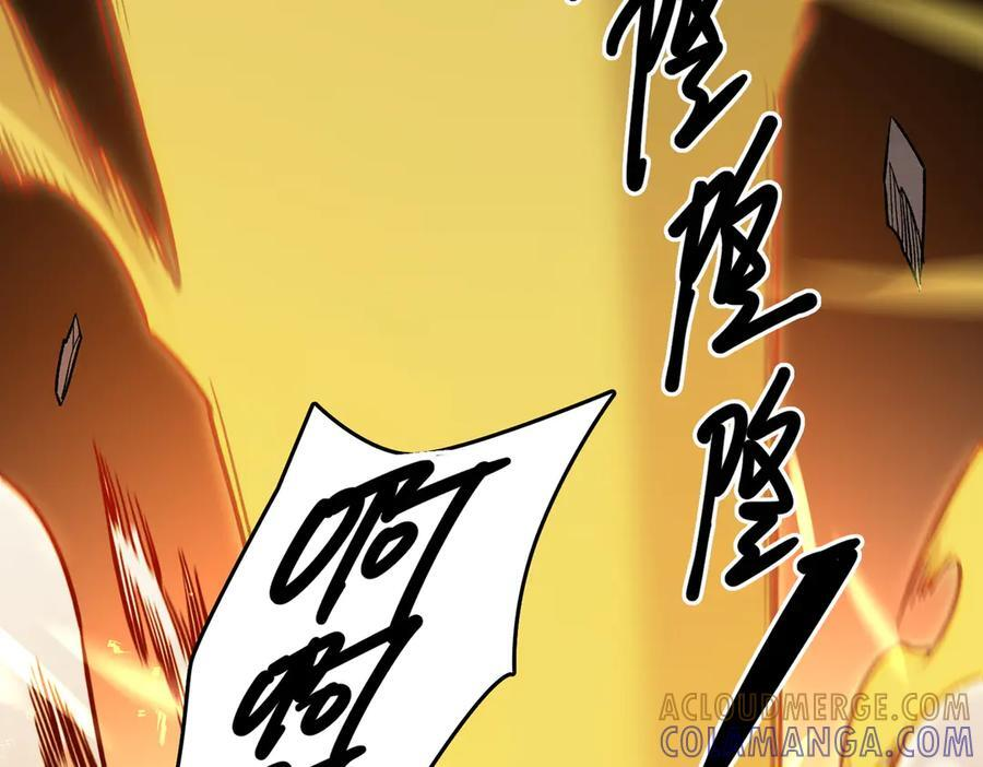 第175话 正面应对，大开杀戒！ 第121页