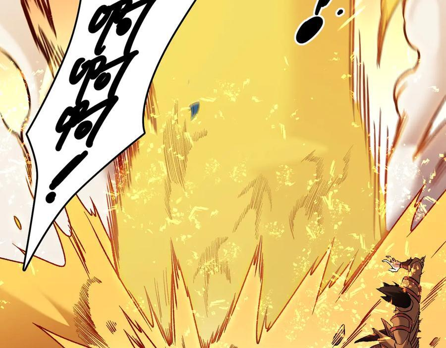 第175话 正面应对，大开杀戒！ 第122页
