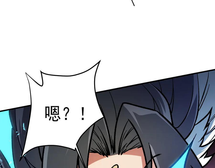 第175话 正面应对，大开杀戒！ 第138页