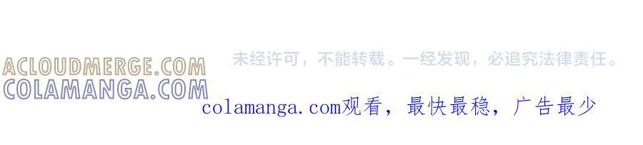第175话 正面应对，大开杀戒！ 第157页
